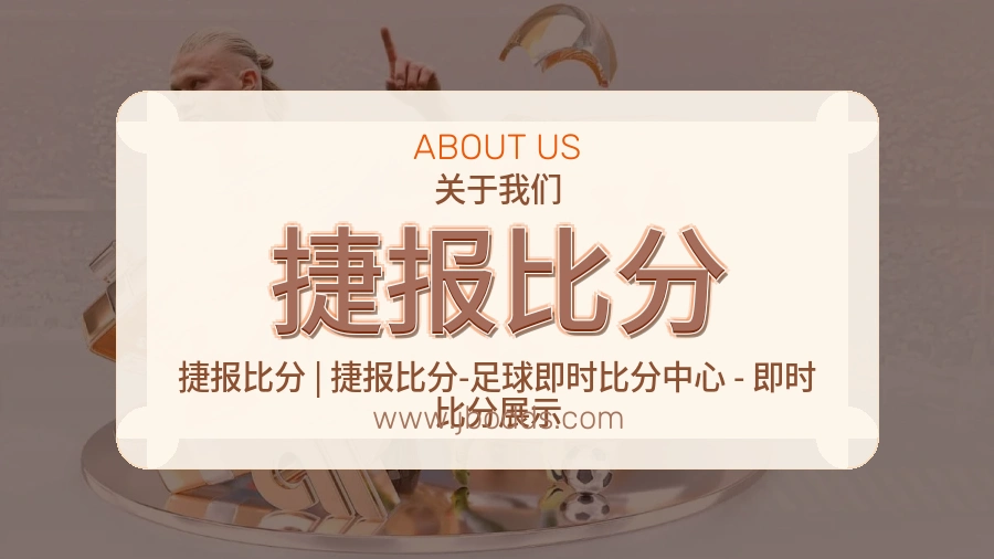 品牌说明