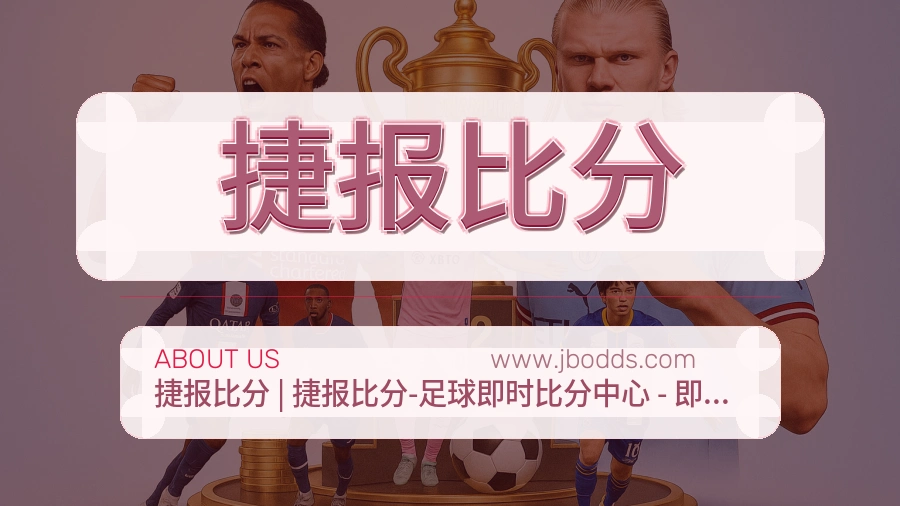方向说明