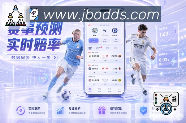 捷报比分内容聚合推荐